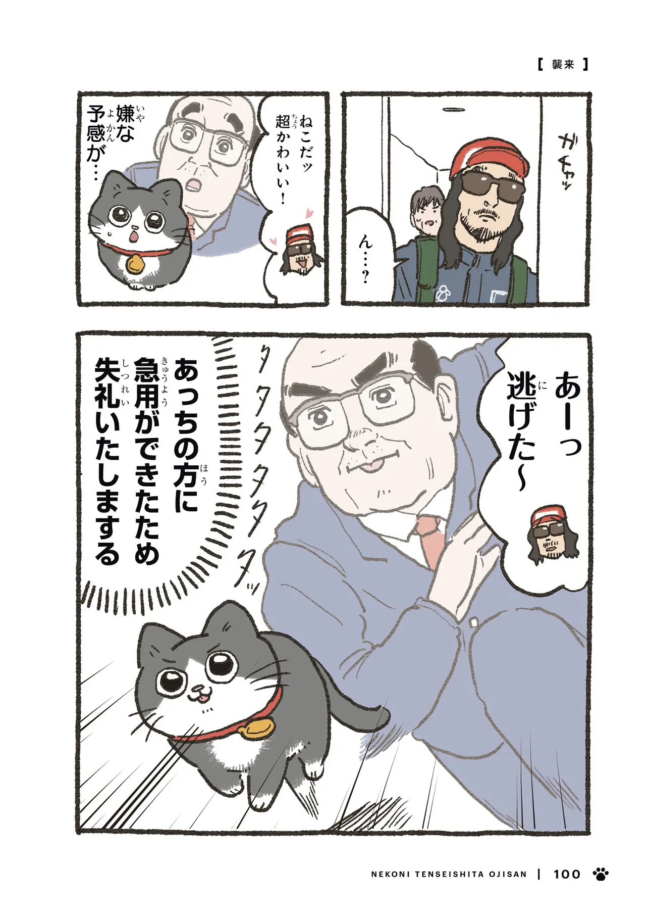 P9