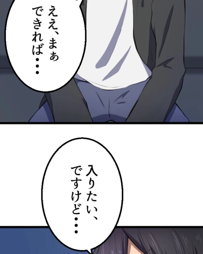 P87