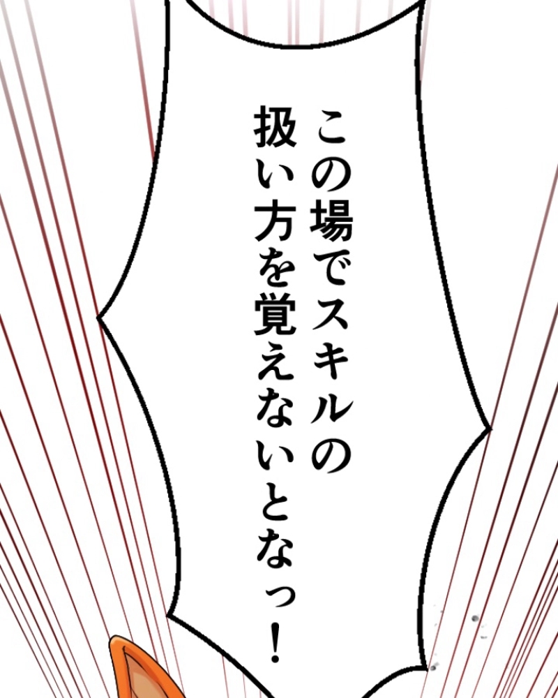 P83