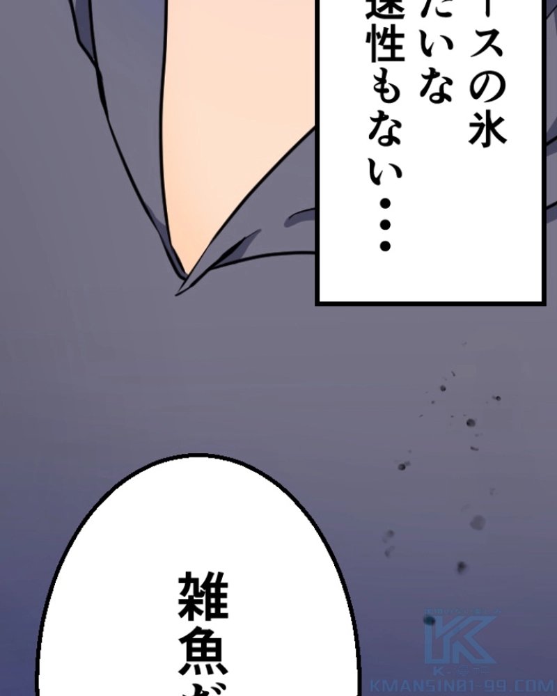 P53