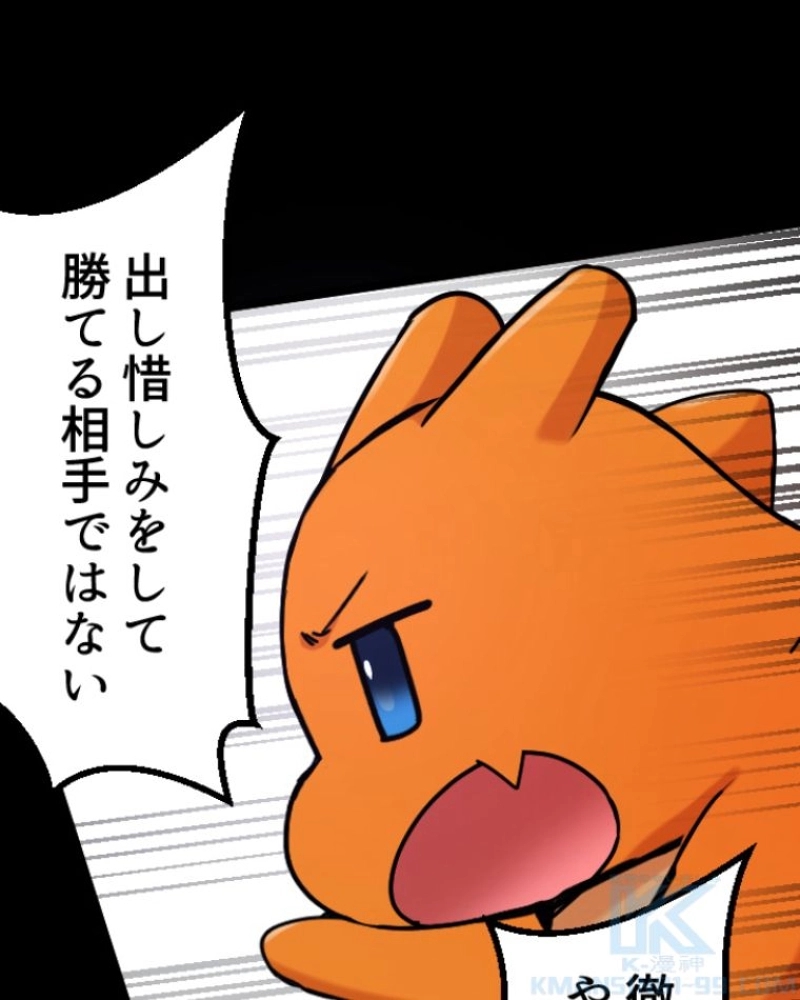 P98