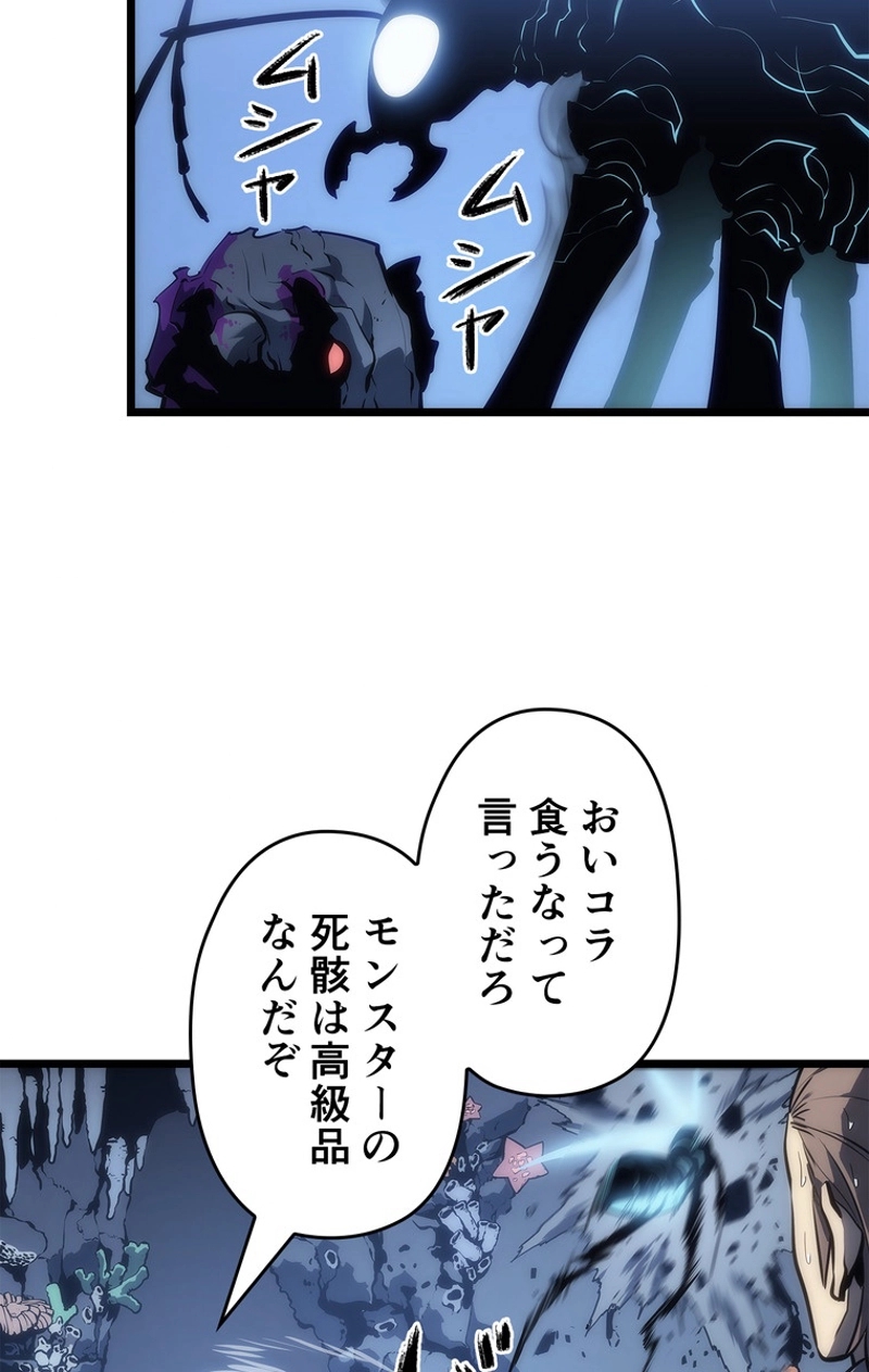 P54