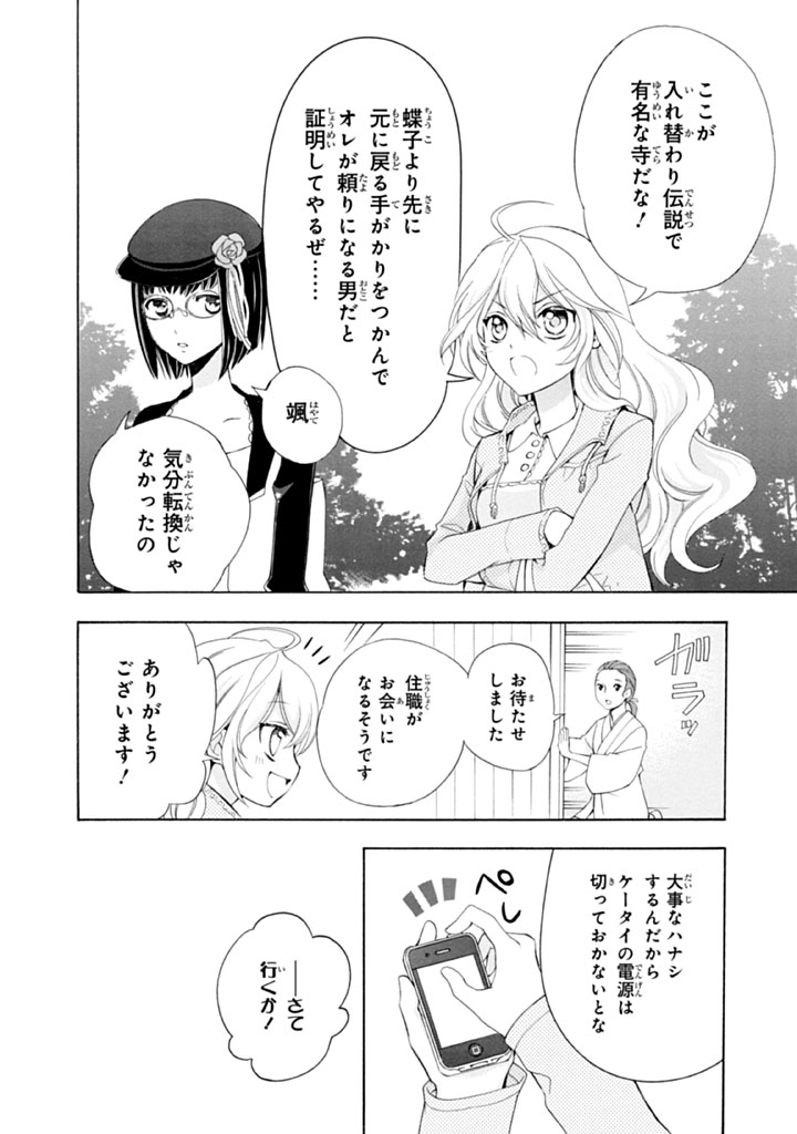 P18
