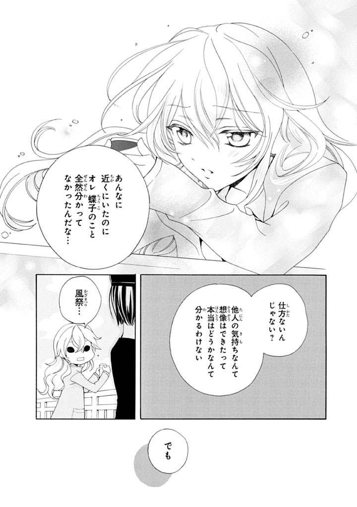 P23