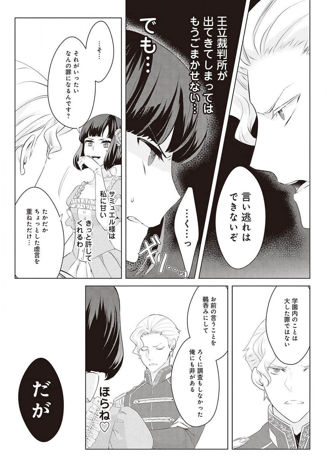 P22