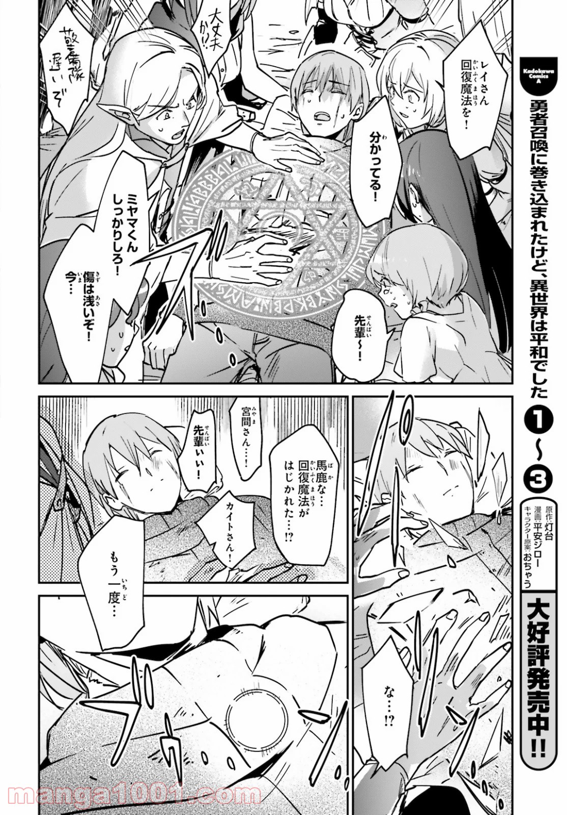 P18