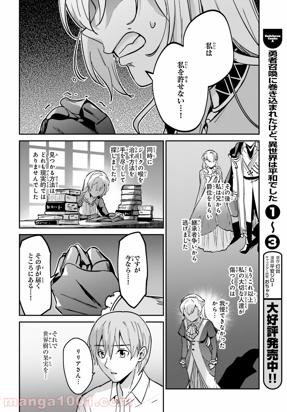 P22