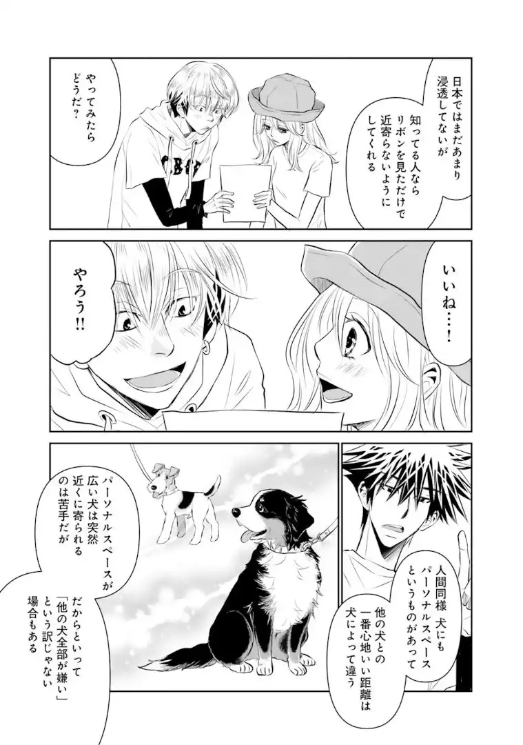 P49