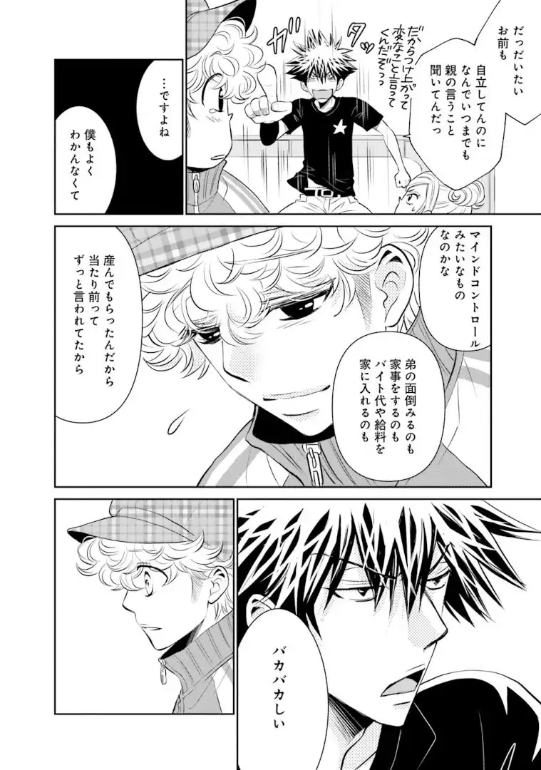P42
