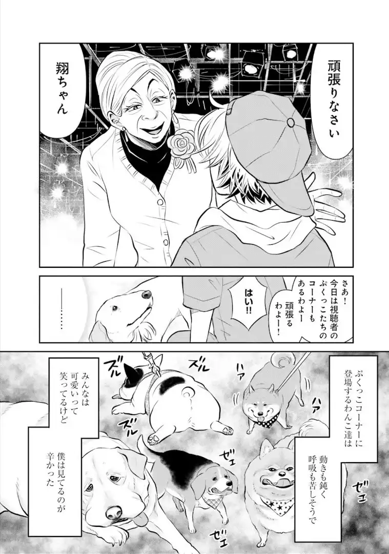 P22