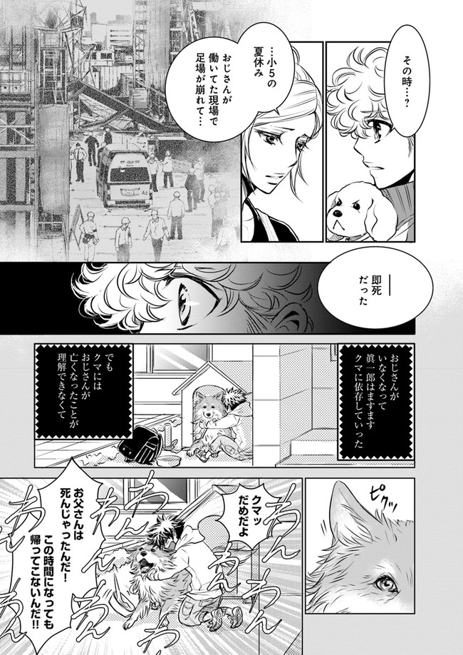 P8