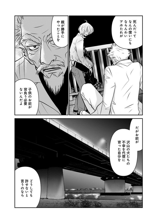 P10