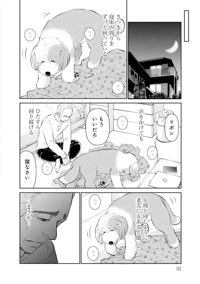 P30