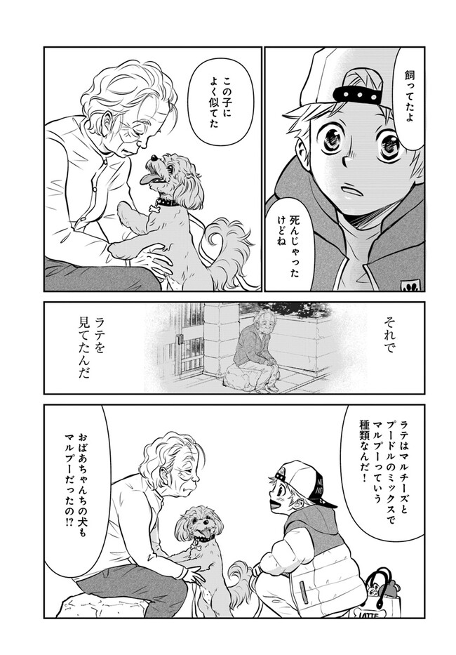 P7