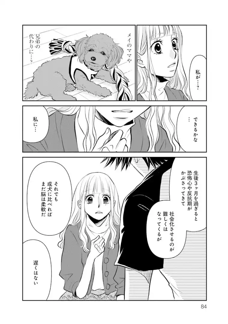 P32