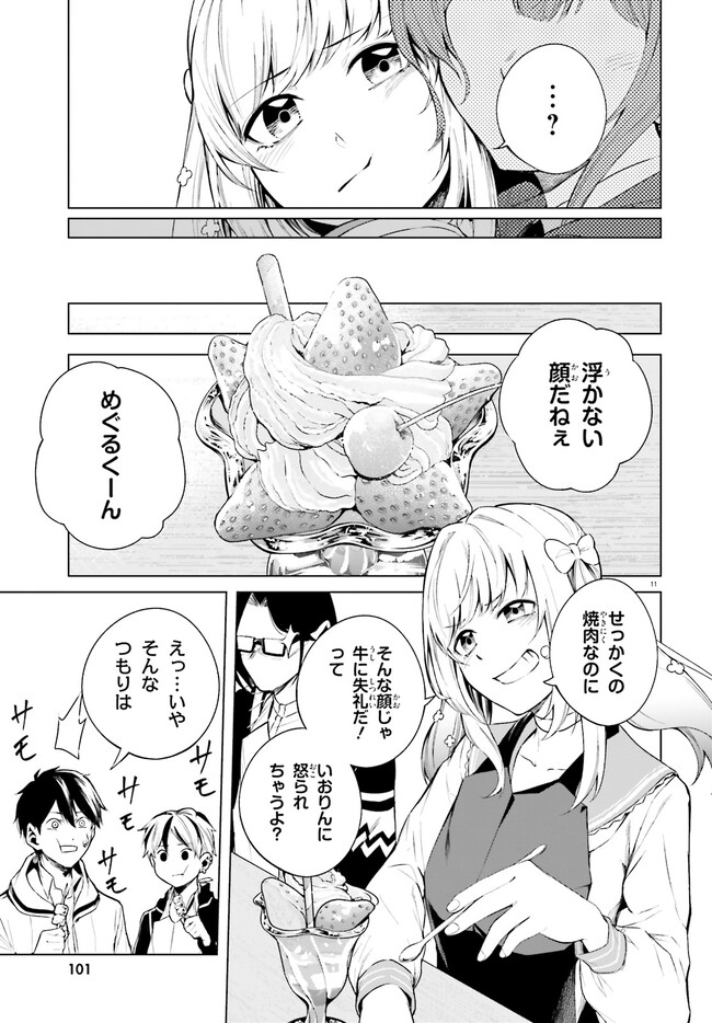 P11
