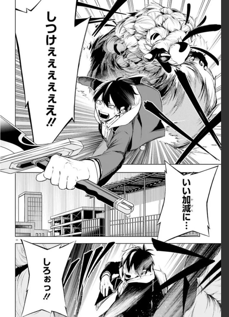 P6