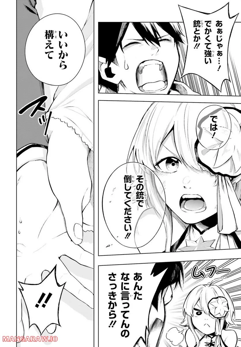 P51