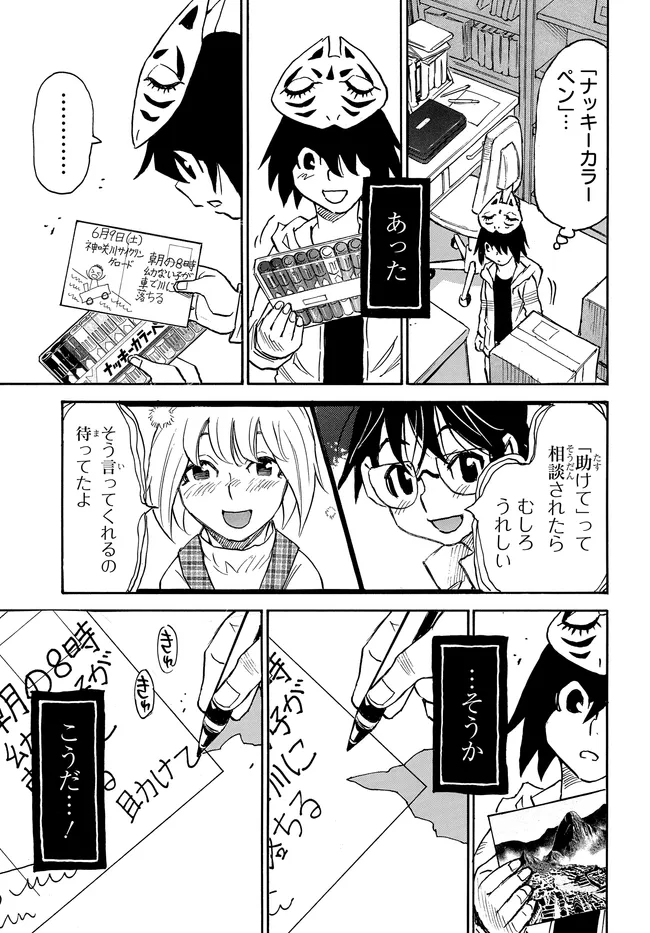 P35