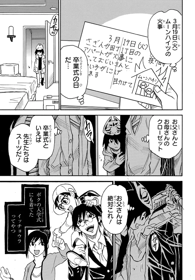 P41