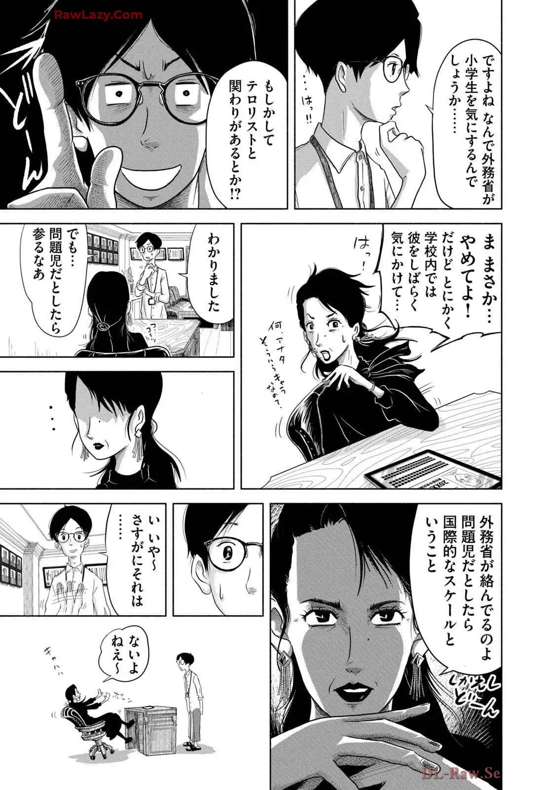 P23