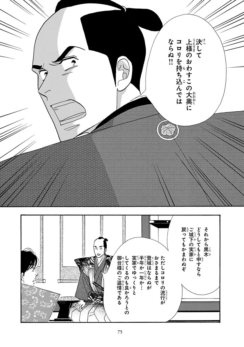 P18
