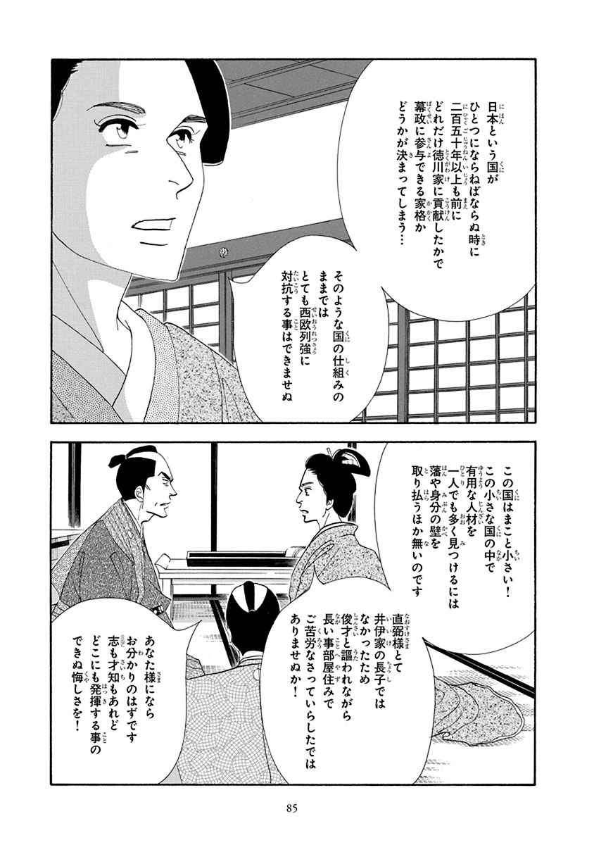 P28