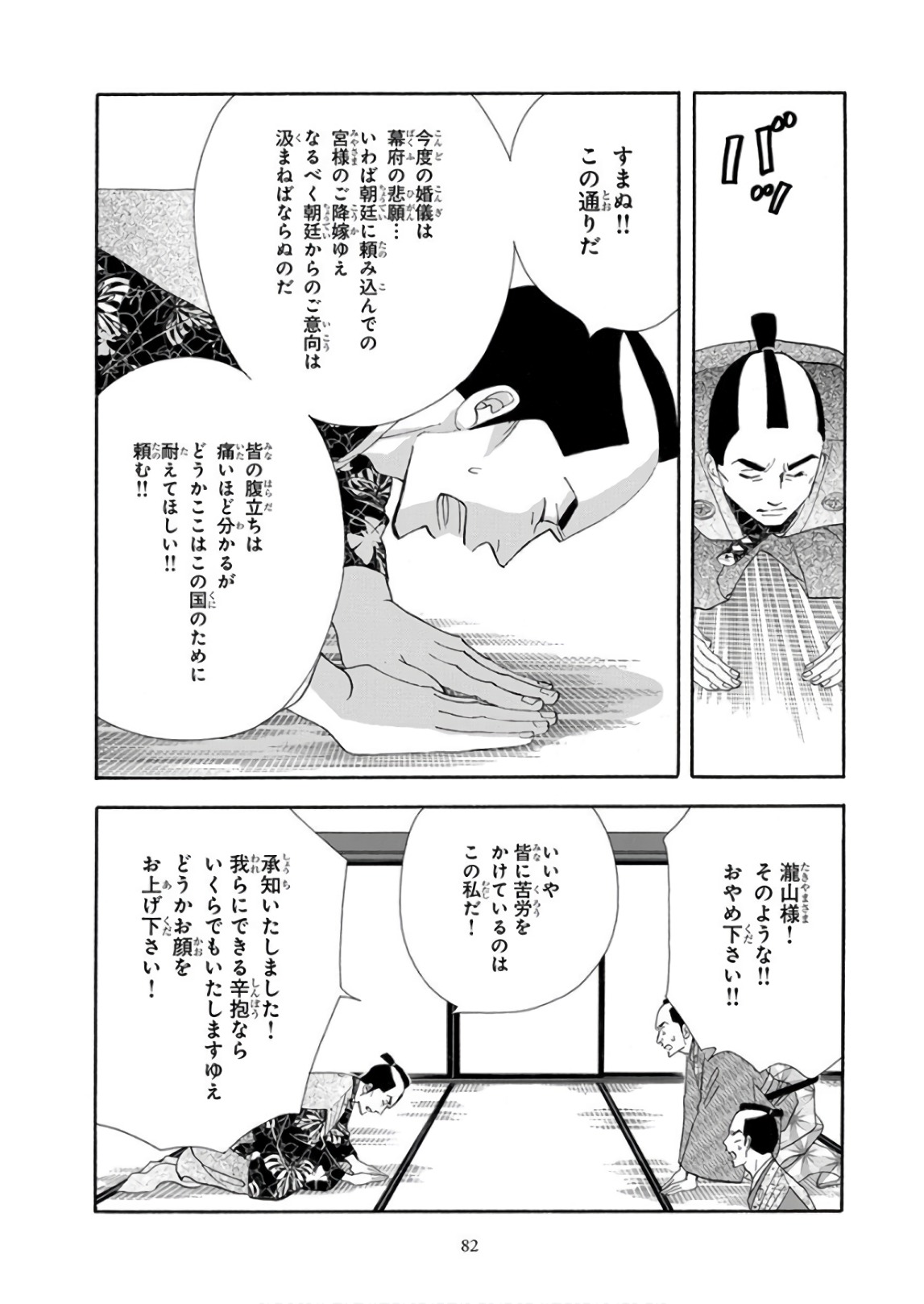 P26