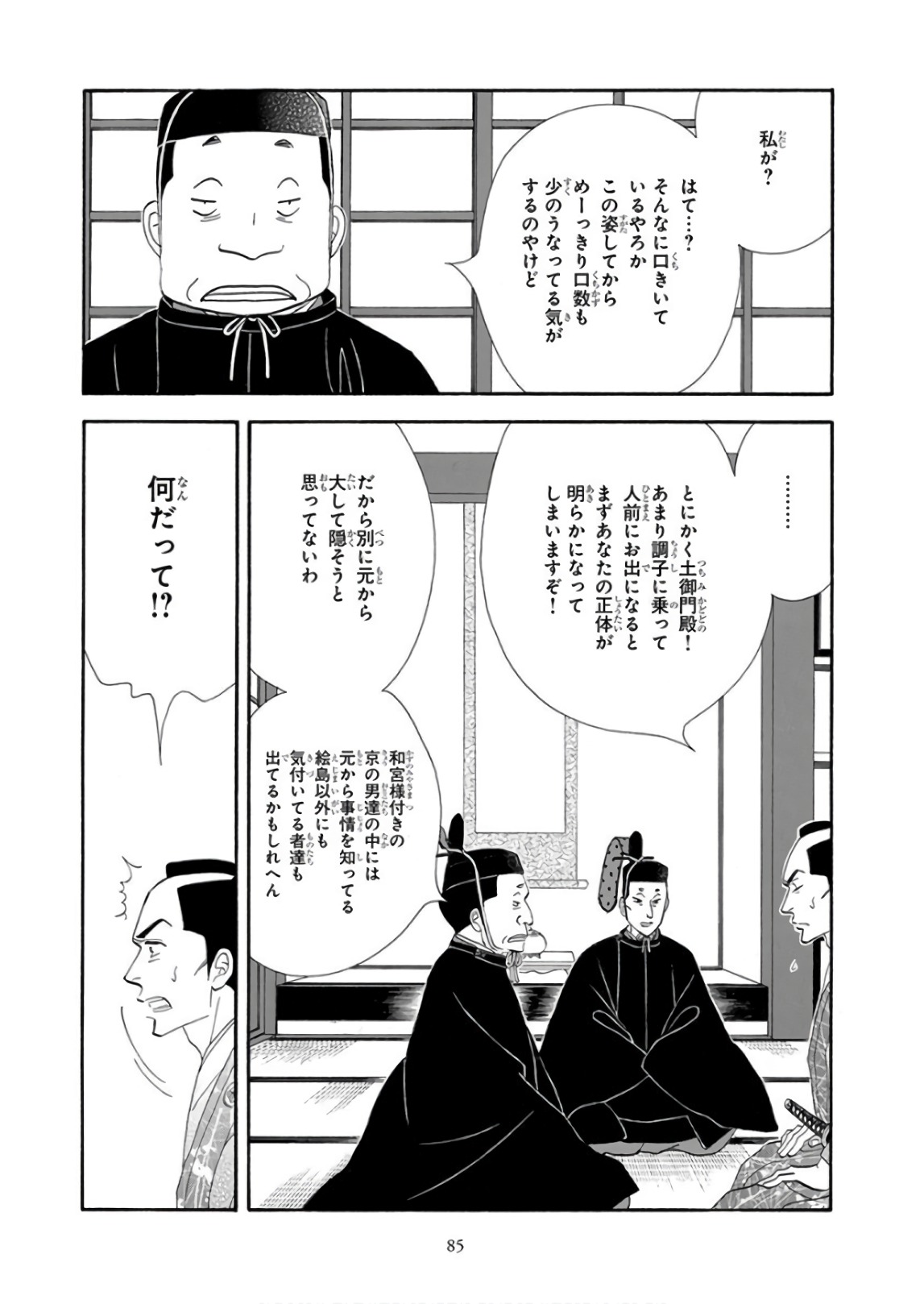 P29