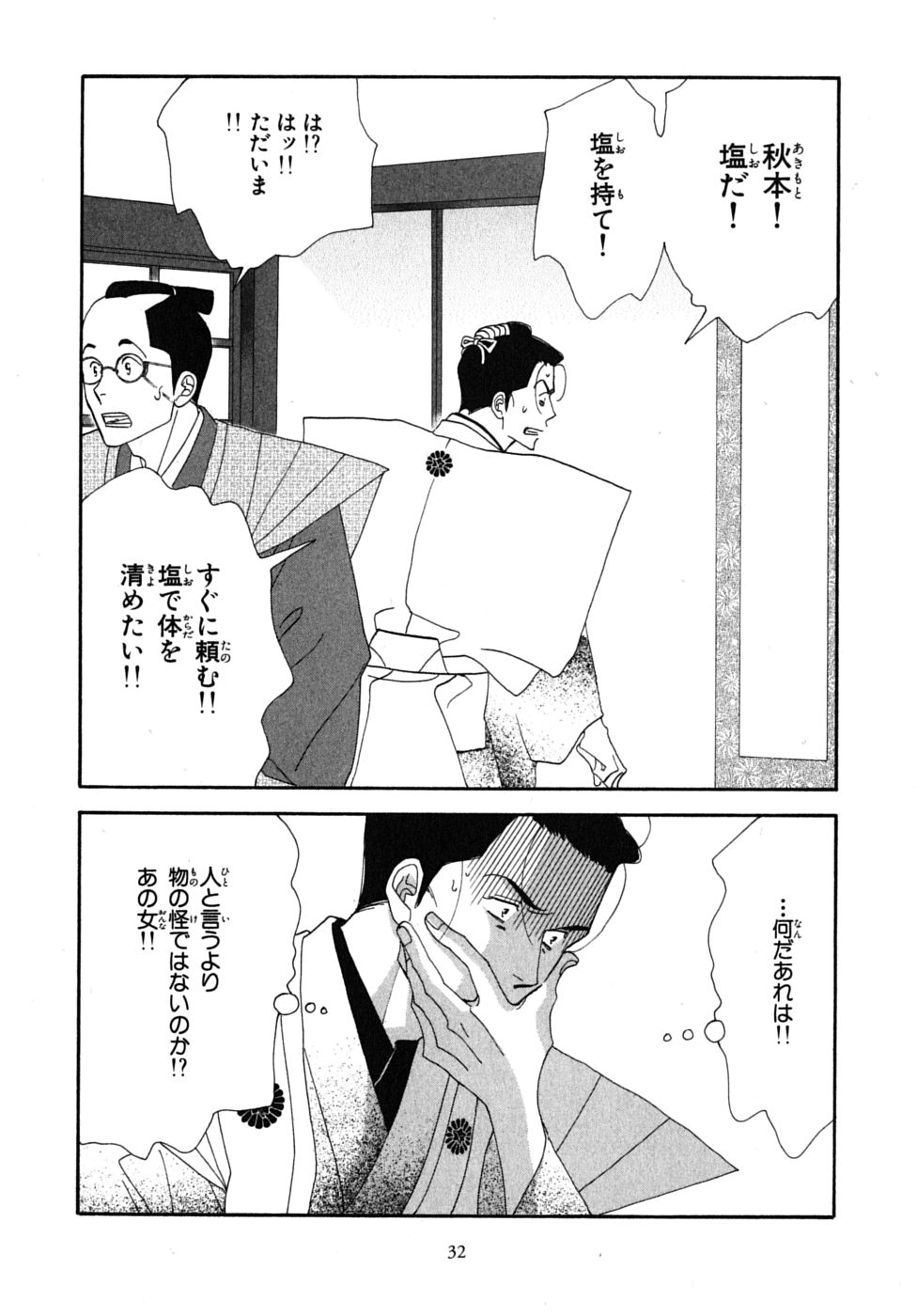 P28