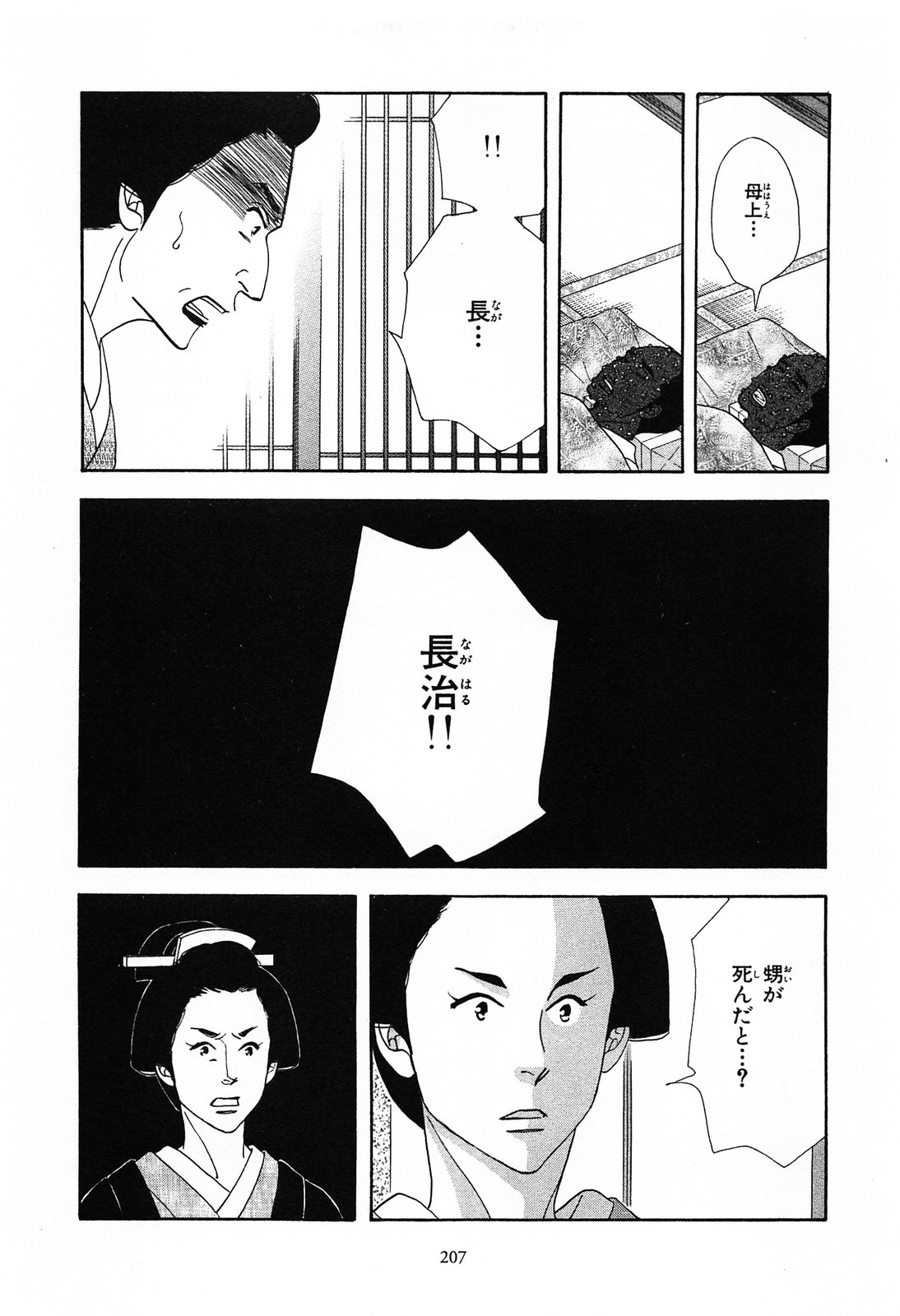 P23