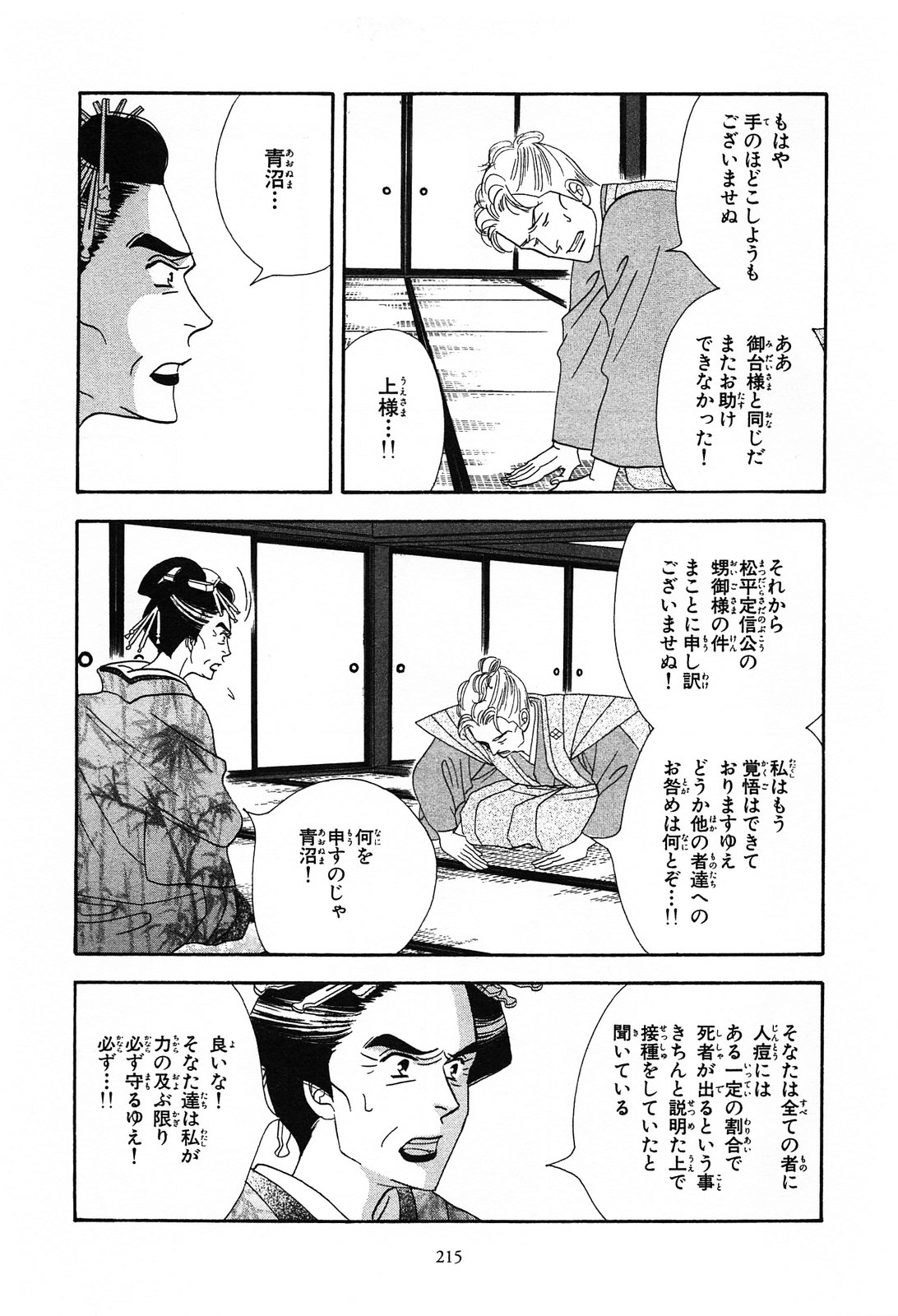 P31