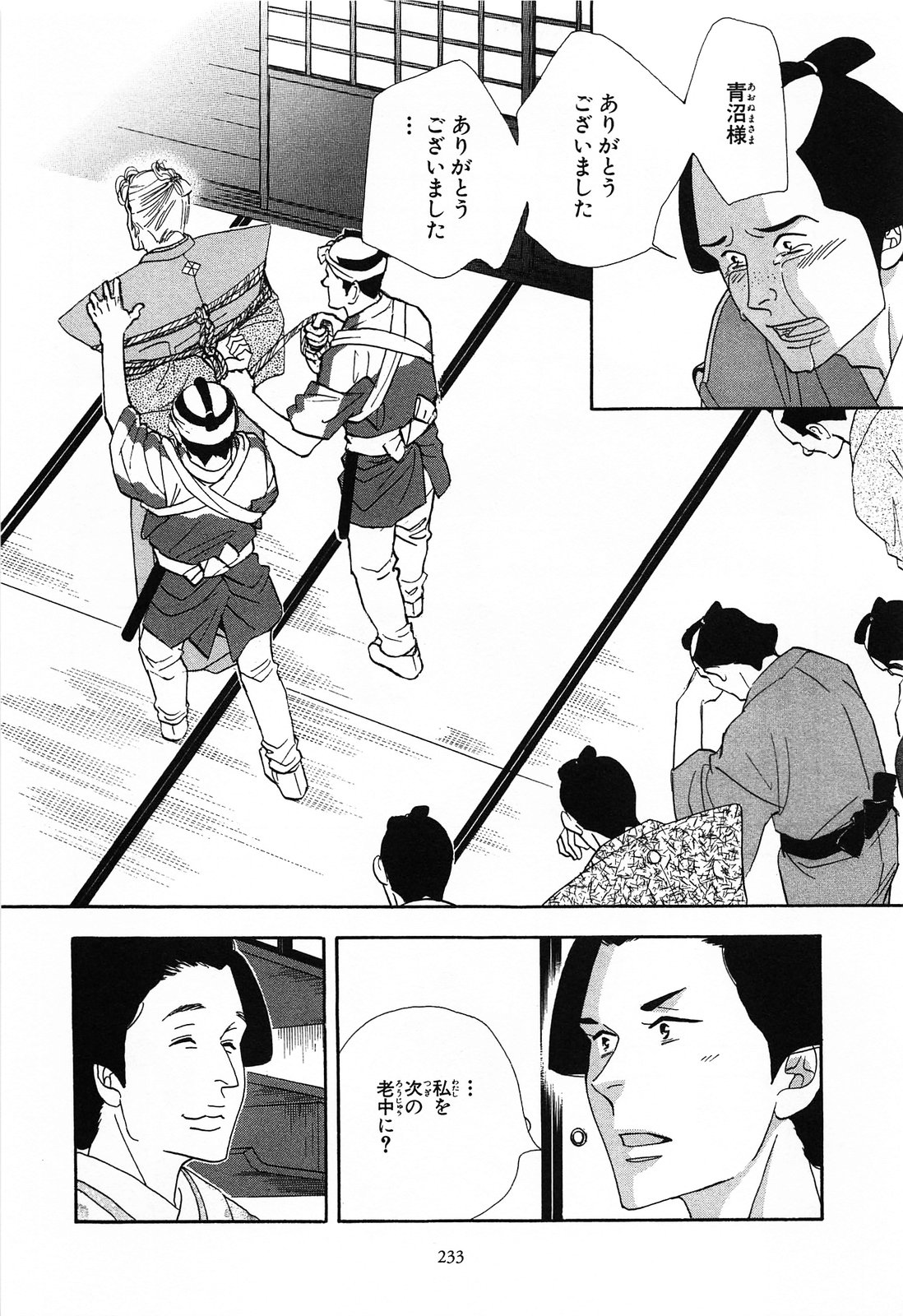 P49
