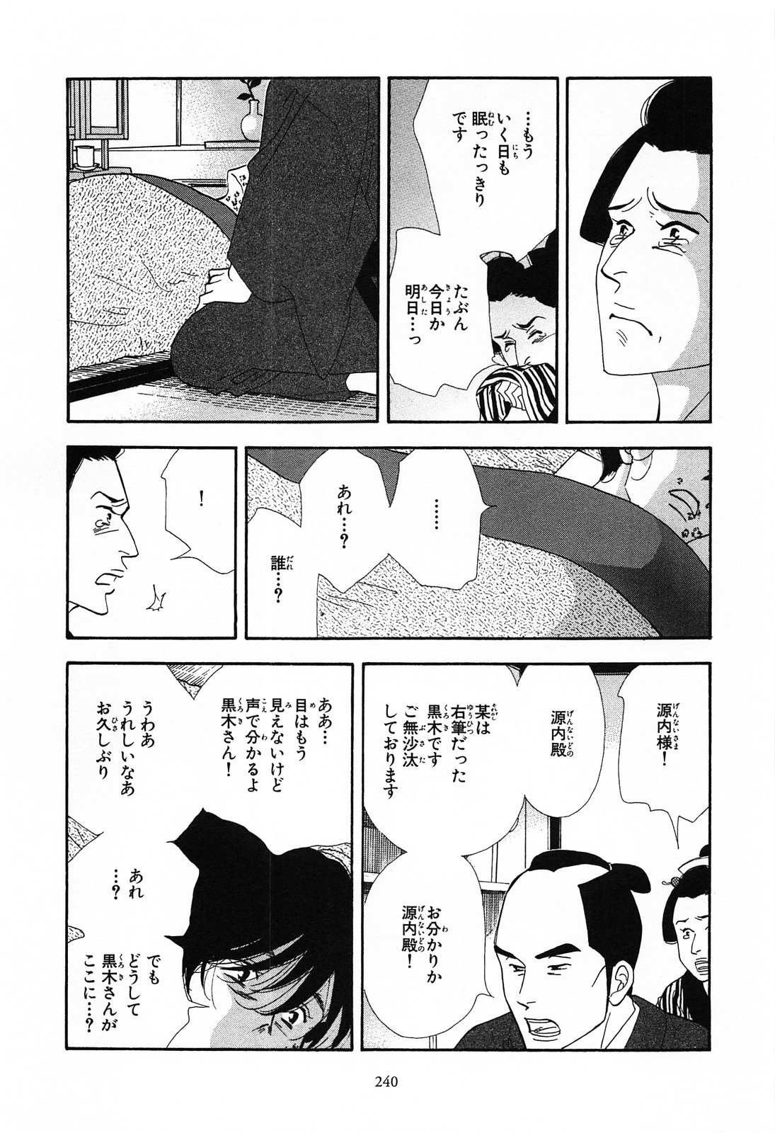 P56
