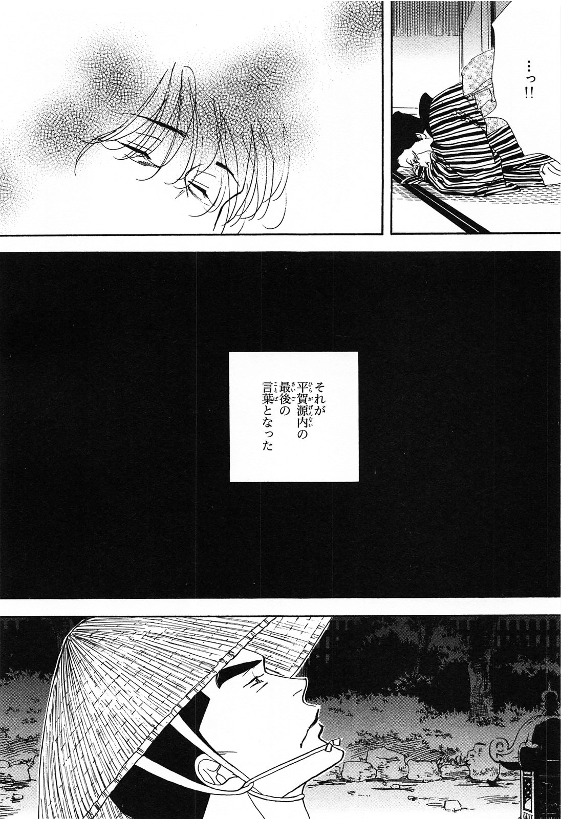 P58