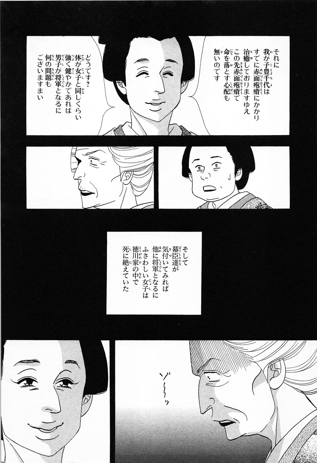 P64