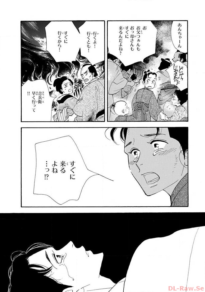 P38