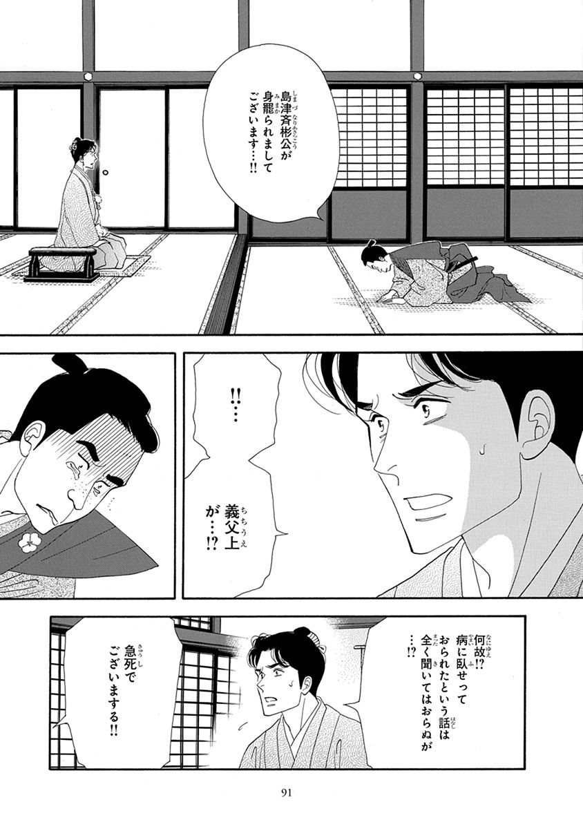 P29