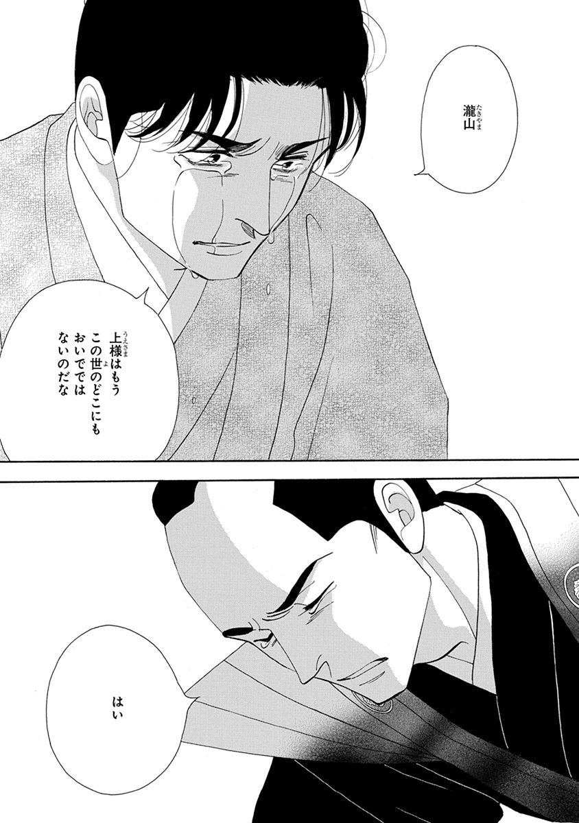P59