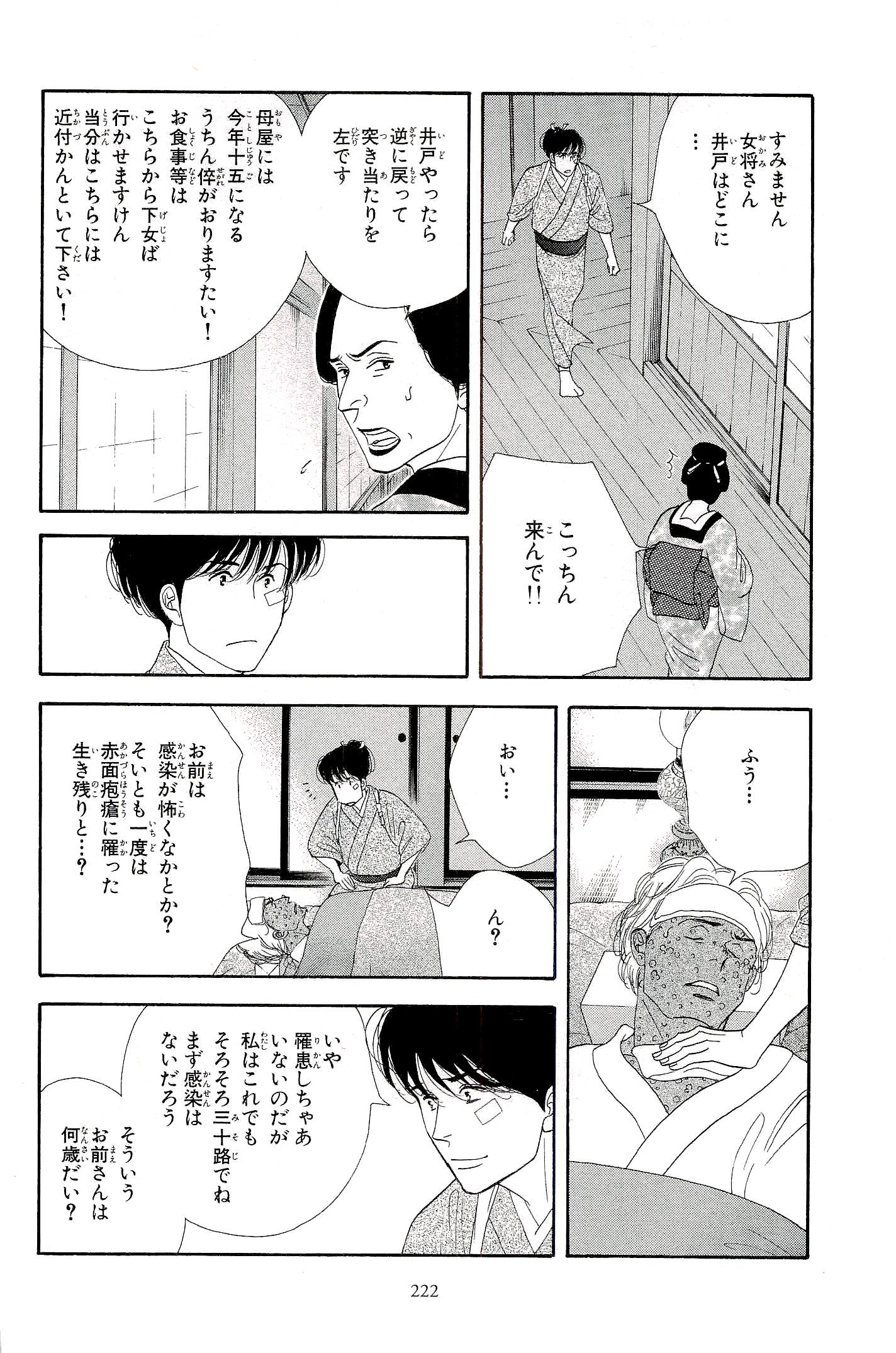 P36