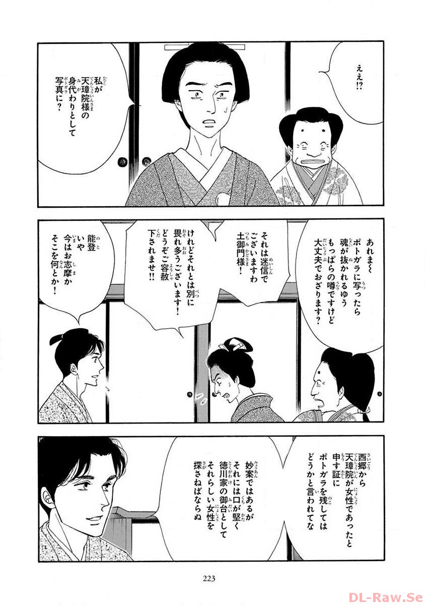 P29