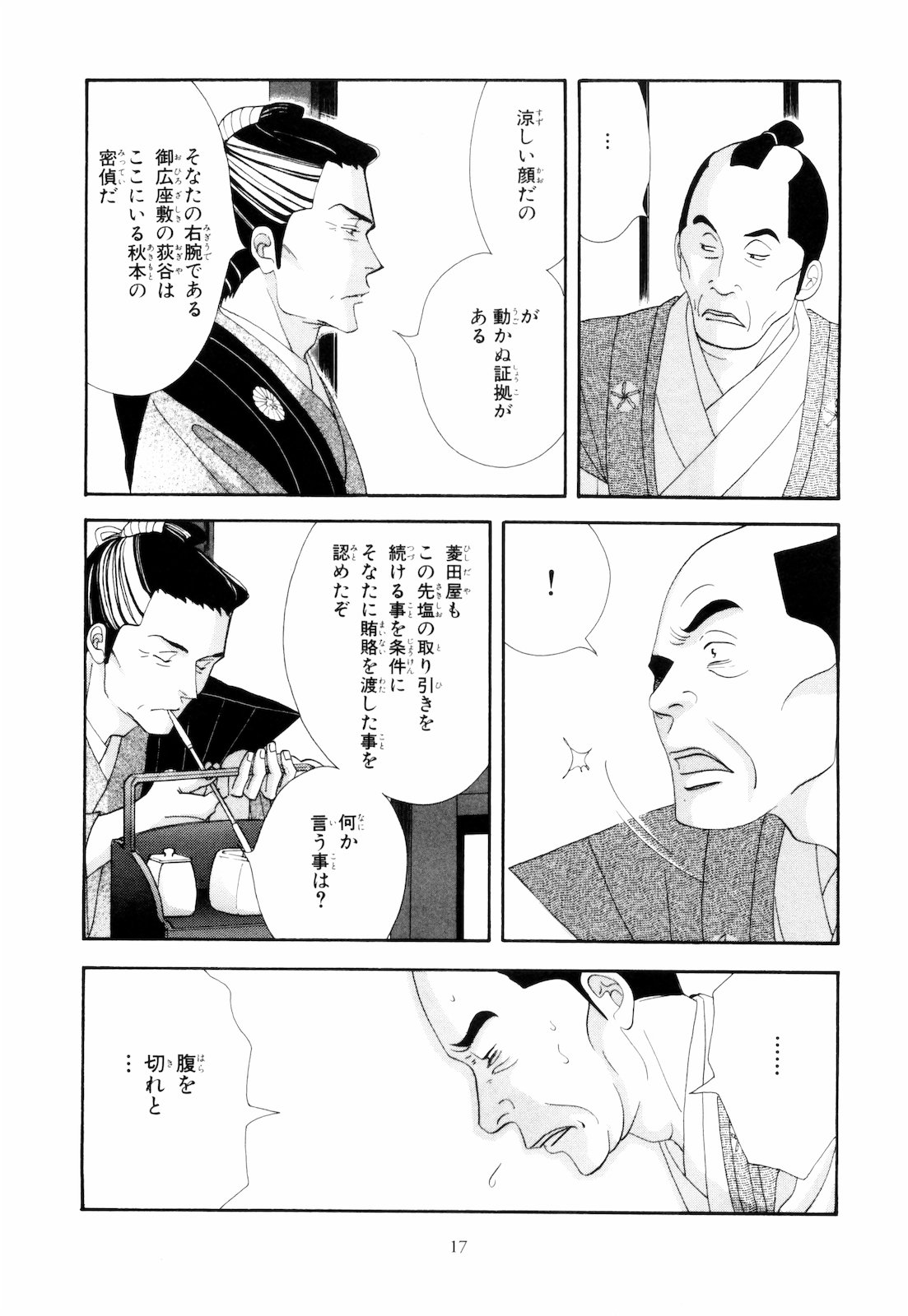 P13