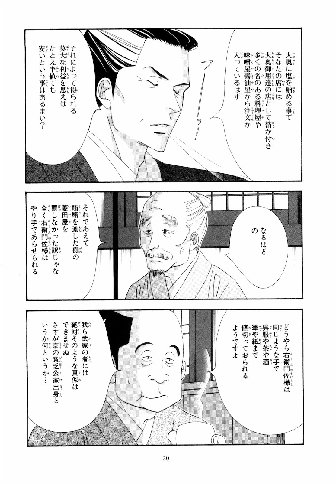 P16