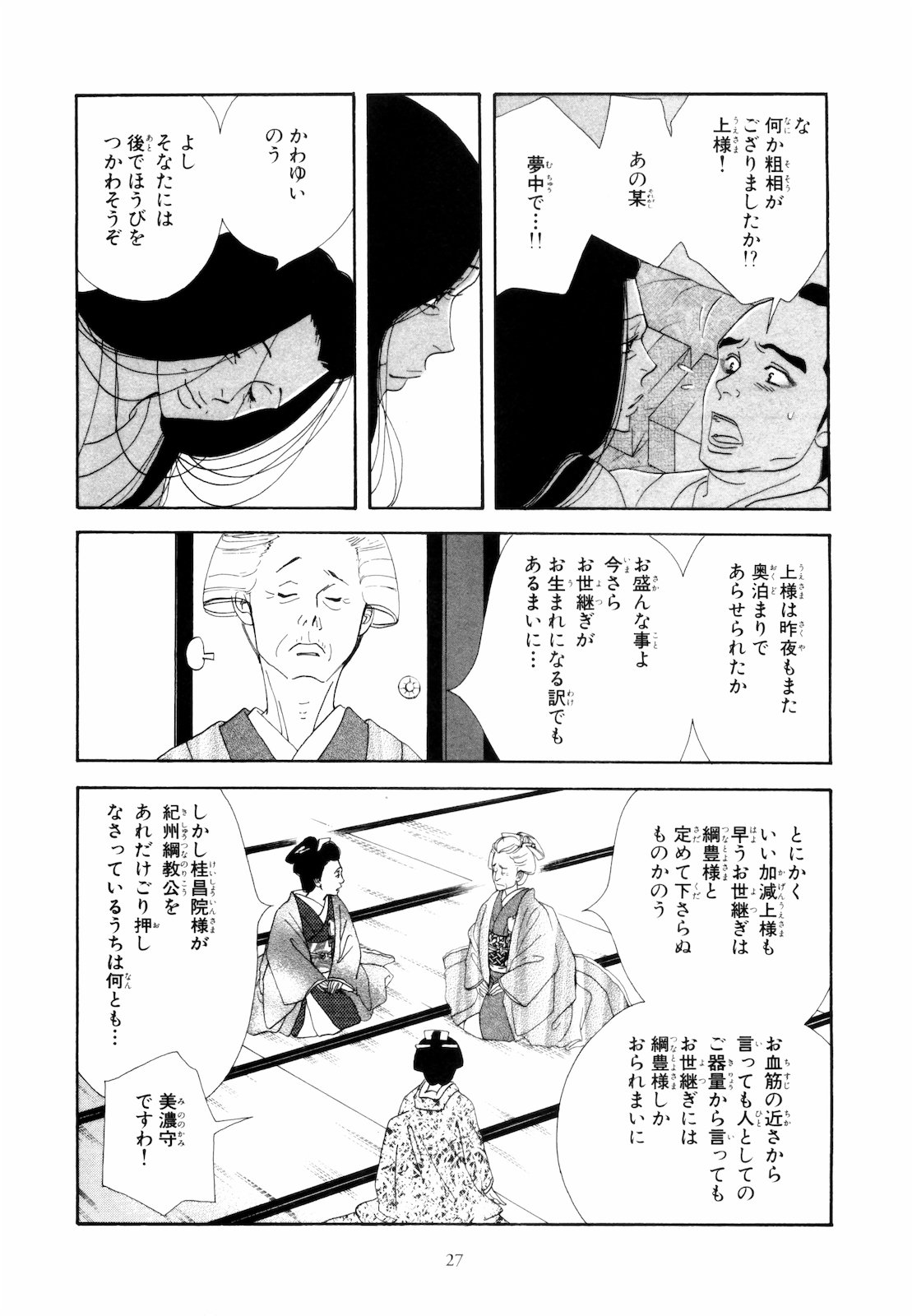 P23