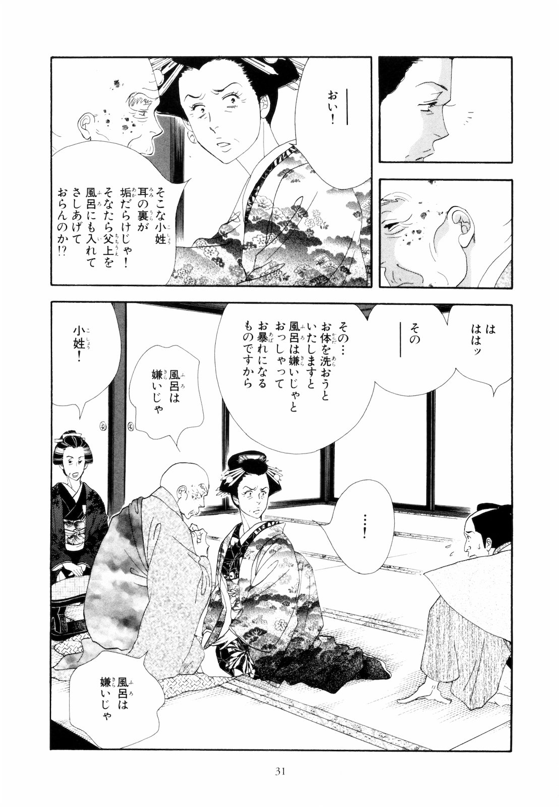 P27
