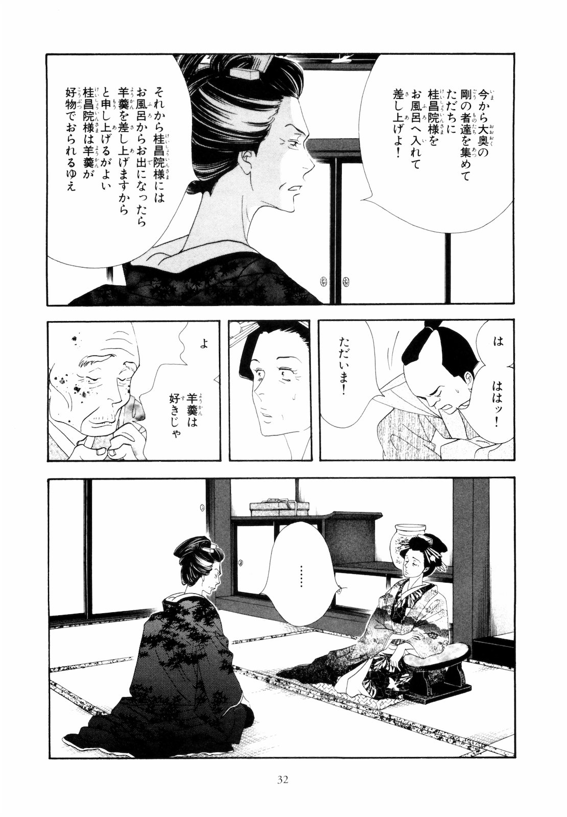 P28