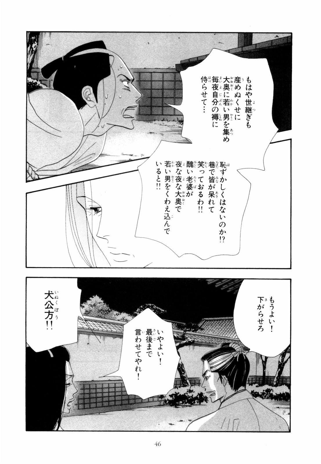 P42