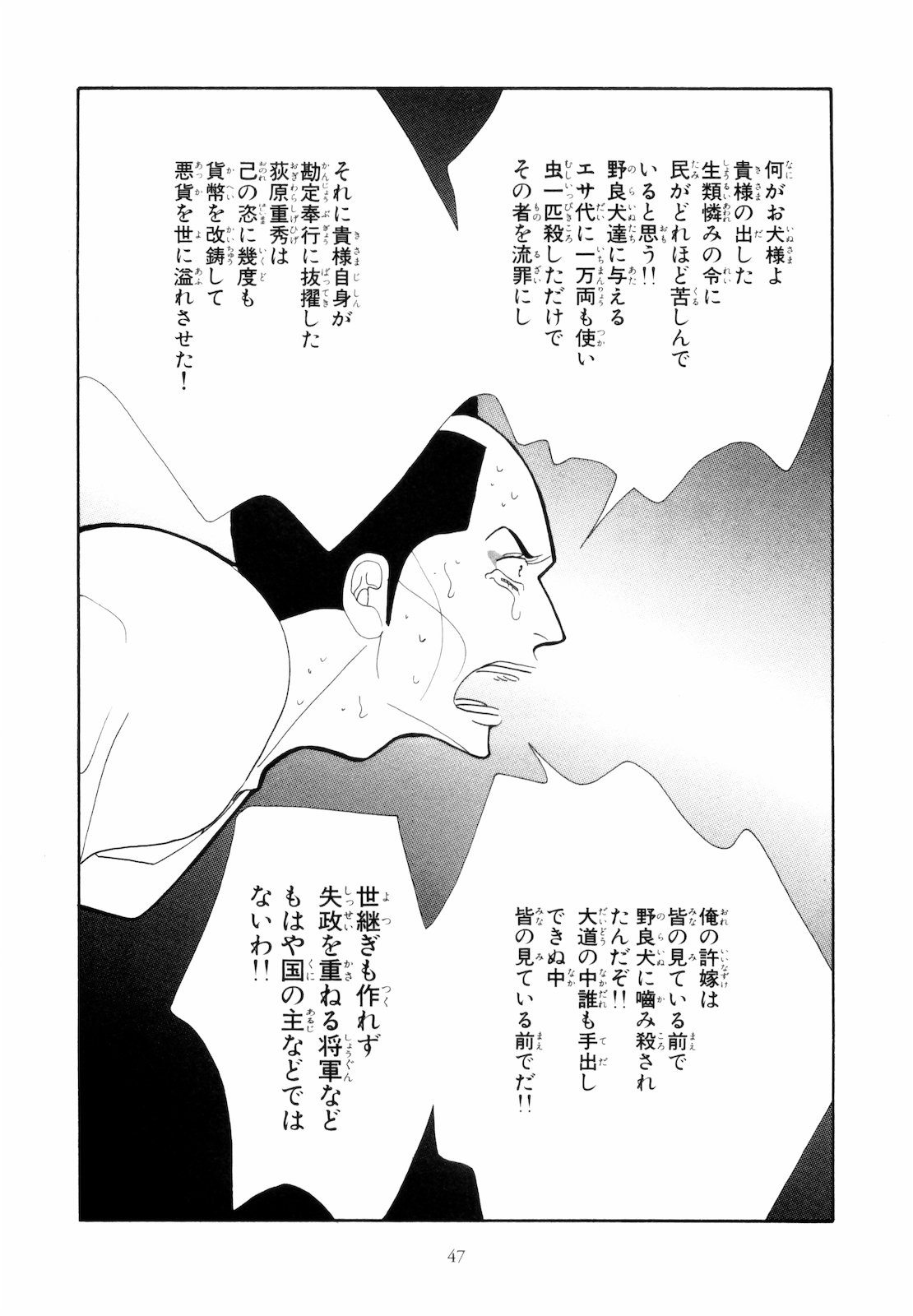 P43
