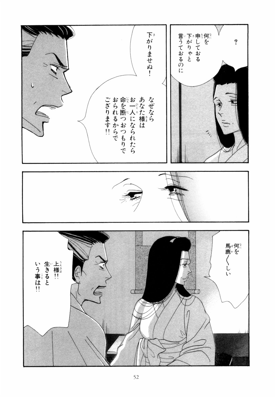 P48
