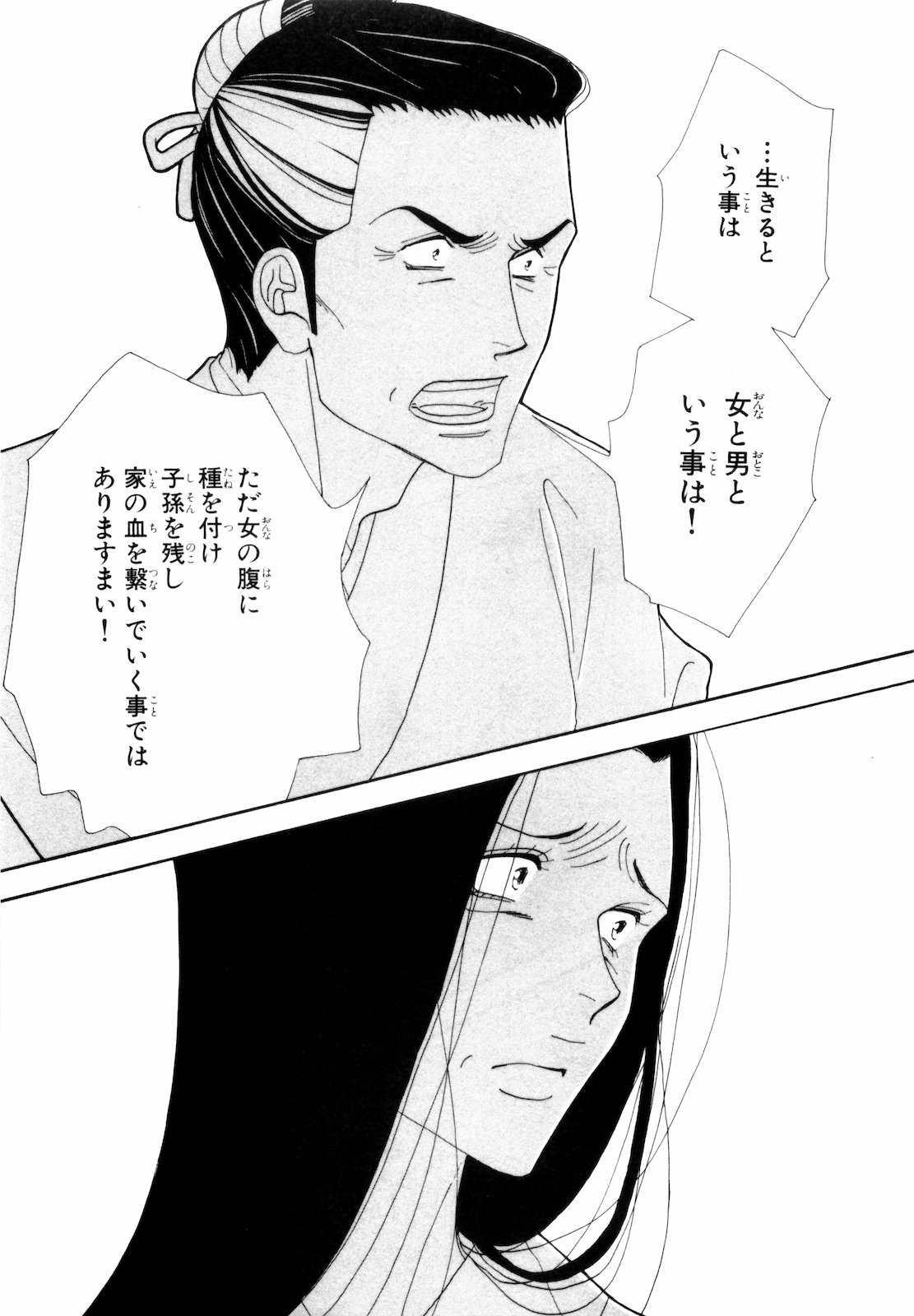 P49